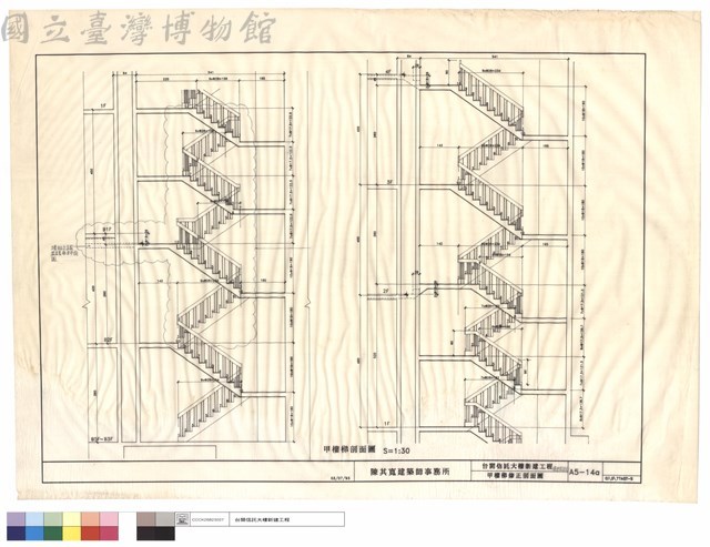 甲樓梯修正剖面圖藏品圖，第1張