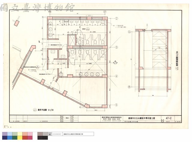 廁所平面詳圖,廁所剖面圖藏品圖，第1張