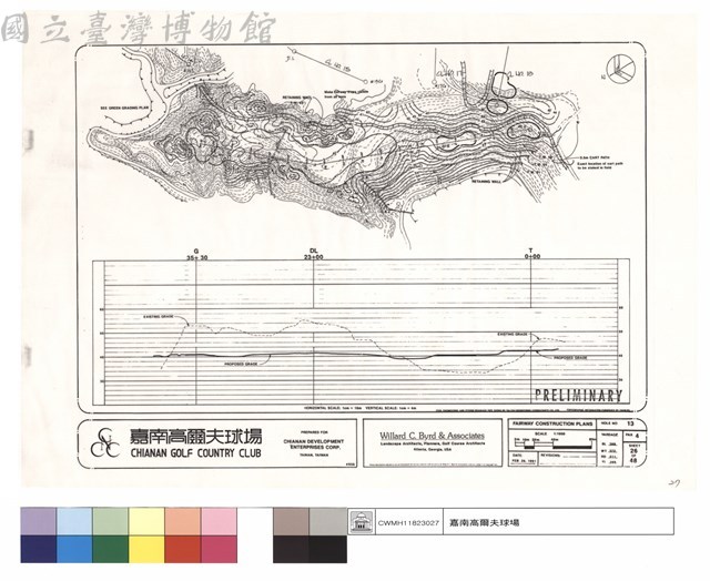 FAIRWAY CONSTRUCTION PLANS藏品圖，第1張