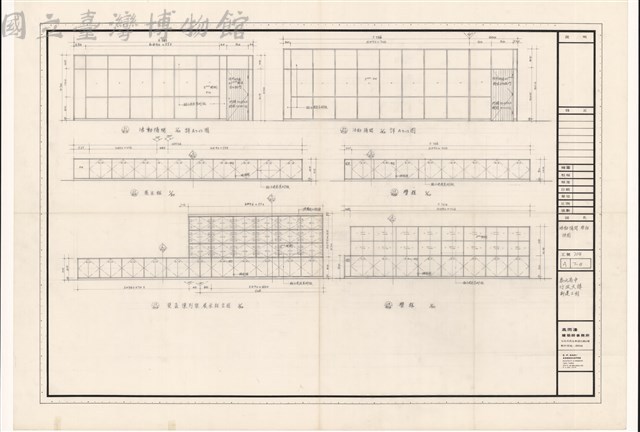 活動隔間,壁櫃詳圖藏品圖，第1張