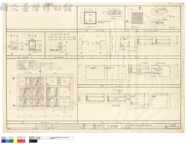 化糞池詳圖藏品圖，第1張
