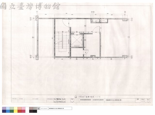 分局地下壹樓平面圖藏品圖，第1張