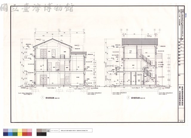 A戶型各向剖面圖藏品圖，第1張