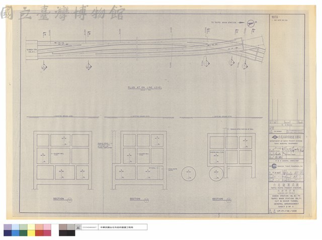 SIMEN STATION(BL6)TO TAIPEI MAIN STATION(BL7)CUT&COVER TUNNEL GENERAL ARRANGEMENT SHEET 2OF2藏品圖，第1張