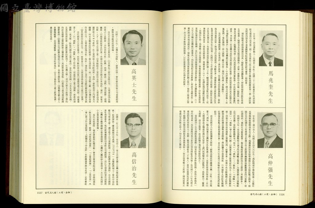 大圖瀏覽