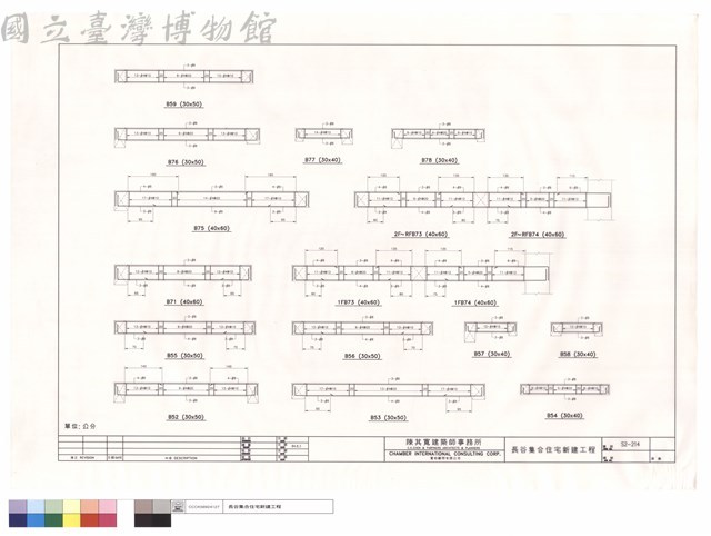 B52~59.B71.B75~78.2F~RFB73~74.1FB73~74藏品圖，第1張