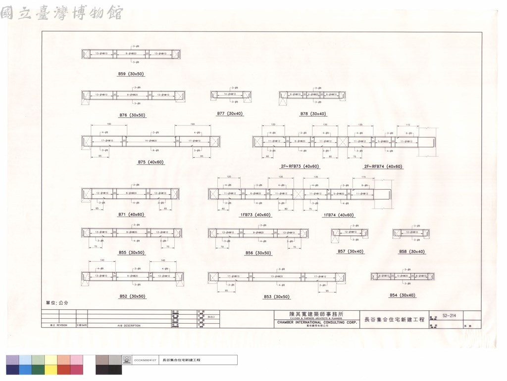 大圖瀏覽