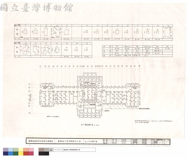 地下層結構平面藏品圖，第1張