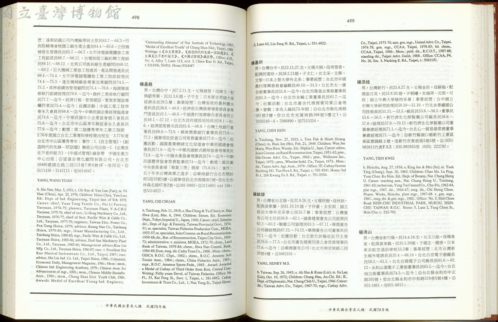 大圖瀏覽