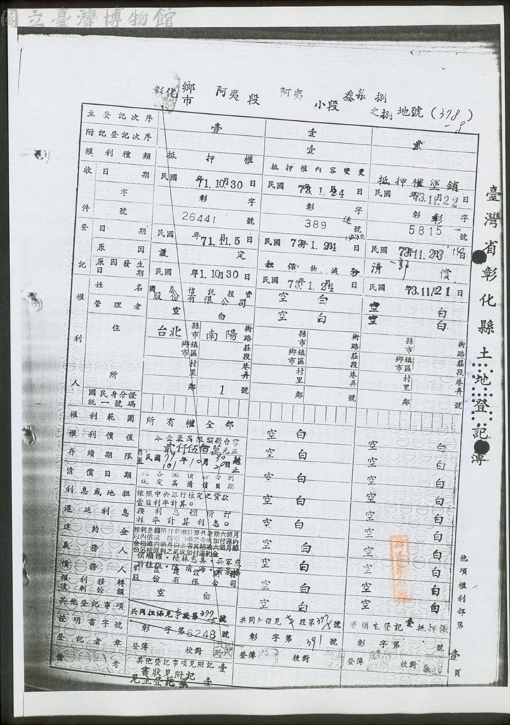 大圖瀏覽