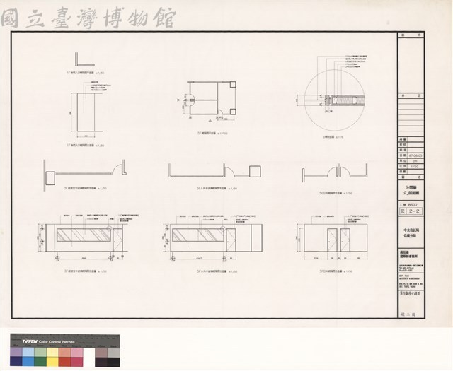 分間牆立,剖面圖藏品圖，第1張