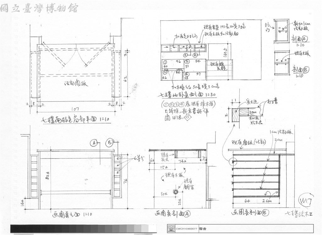 大圖瀏覽