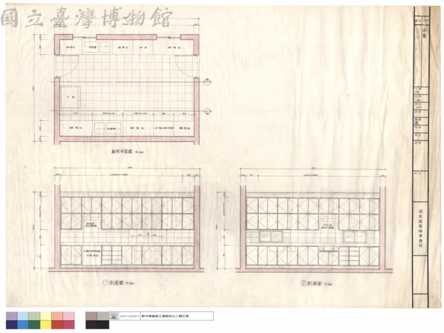 壹樓大廚房藏品圖，第1張