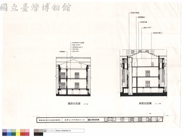 翼殿、廊屋剖面圖藏品圖，第1張