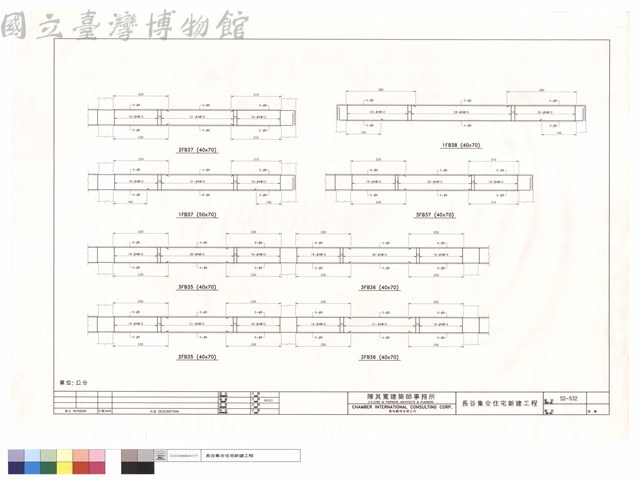 2FB35~37.3FB35~37.1FB37~38藏品圖，第1張