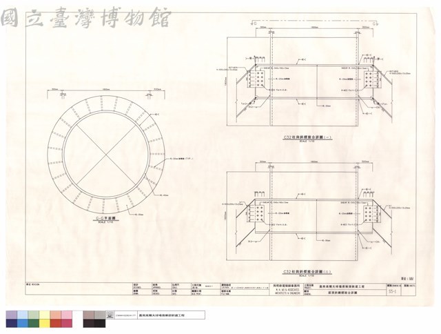屋頂斜鋼樑接合詳圖藏品圖，第1張