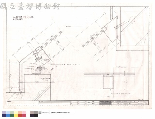 天窗斷面圖藏品圖，第1張