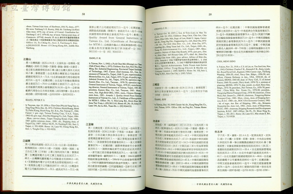 大圖瀏覽