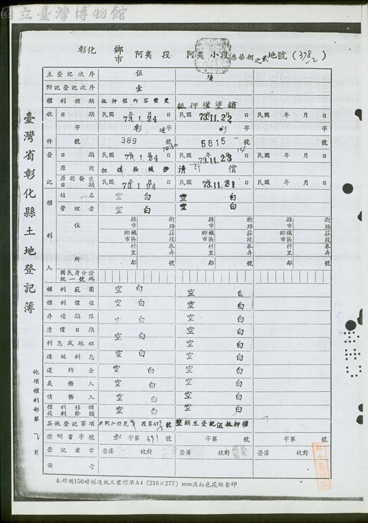 大圖瀏覽