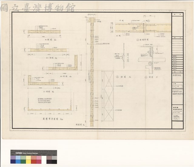 連續壁詳图藏品圖，第1張