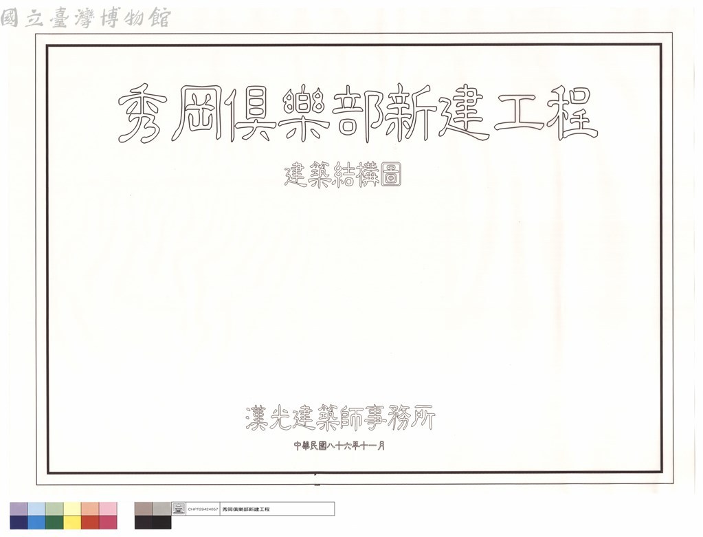 大圖瀏覽