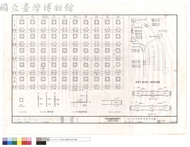 柱.墻.Pb1.Pb2.樓梯間藏品圖，第1張
