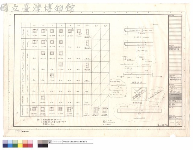 柱配筋、G15配筋、IB1配筋、車道及樓梯配筋藏品圖，第1張