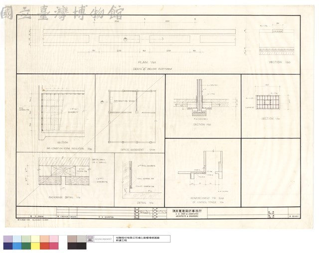 ANCHORAGE DETAIL,AIR-CONDITION ROOM INSULATION,OFFICE BASEMENT,DETAIL,SECTION,REINFORCEMENT FOR OF CONTROL TOWER,DRAIN 