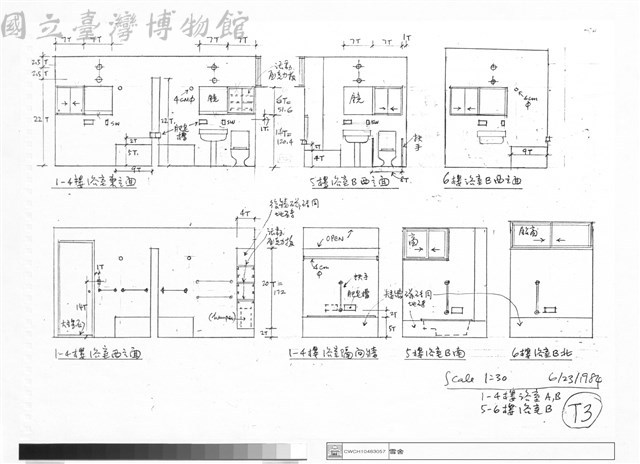 1~4樓浴室A，B、  5~6樓浴室B藏品圖，第1張
