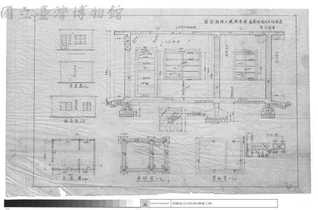 平面圖、基礎圖、梁版圖、A-A