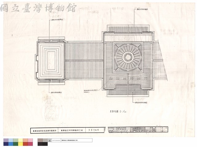 屋頂平面圖藏品圖，第1張