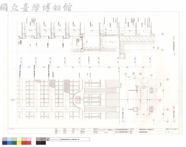 衡陽路牆剖面圖-1藏品圖，第1張