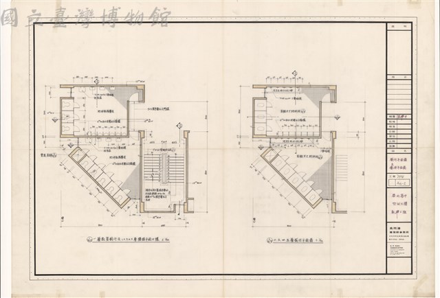 廁所平面圖, 樓梯平面圖藏品圖，第1張
