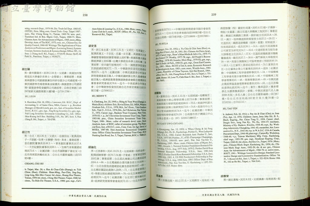 大圖瀏覽