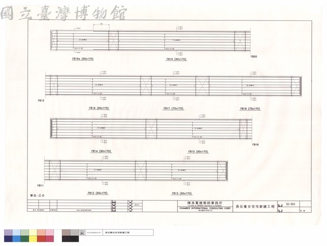 FB12~20.FB19a藏品圖，第1張
