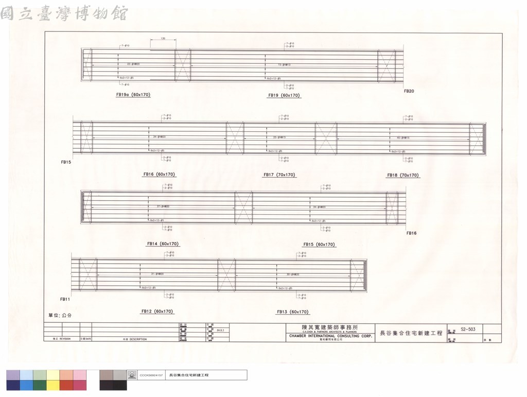 大圖瀏覽