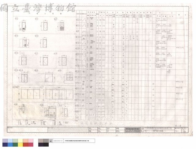 門窗立面圖(地下一,二層)藏品圖，第1張