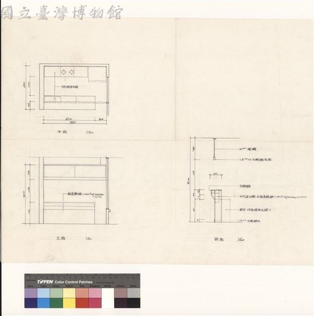 平面, 立面, 剖面藏品圖，第1張