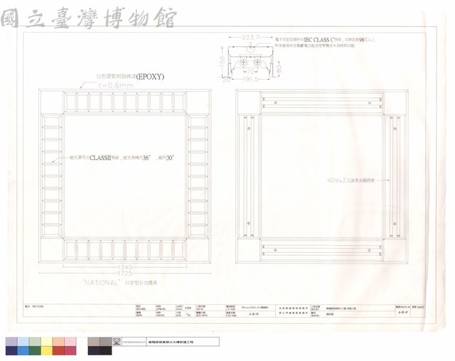 燈具詳圖藏品圖，第1張