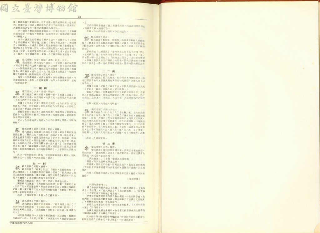 大圖瀏覽