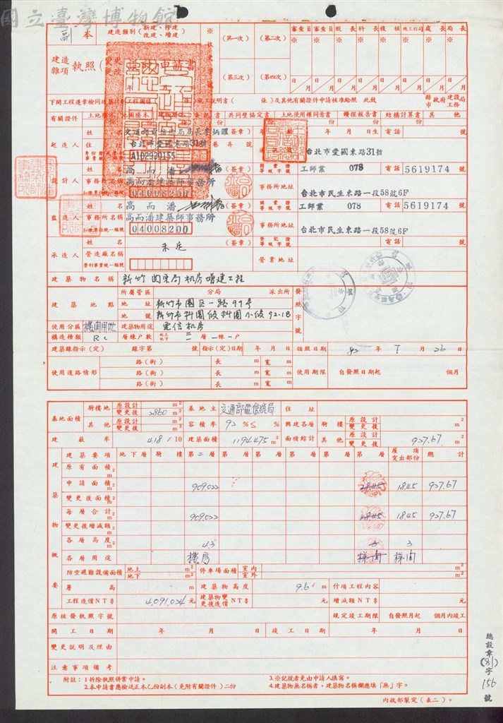 大圖瀏覽