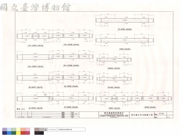2F~5FB37~38.6F~9FB37~38.10F~12FB37~38.13F~14FB37~38.2F~5FB39.1FB39.PH2B42.PH1B42.RFB37~38藏品圖，第1張