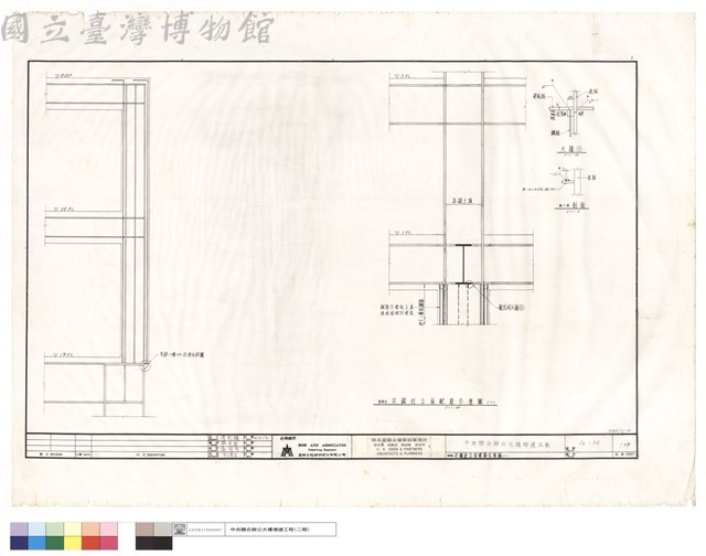 SRC及鋼柱立面配筋示恴圖(一)藏品圖，第1張