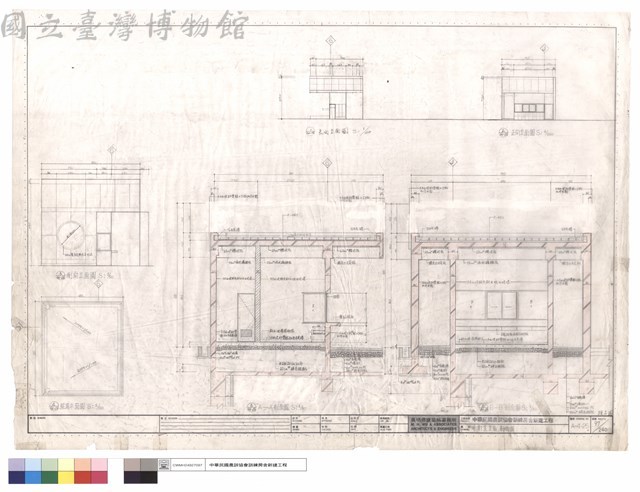 守衛室立,剖面圖藏品圖，第1張