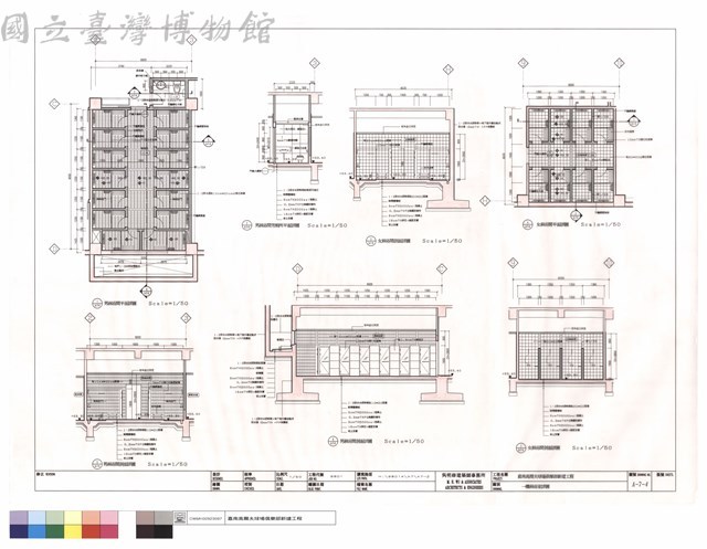一樓淋浴室詳圖藏品圖，第1張