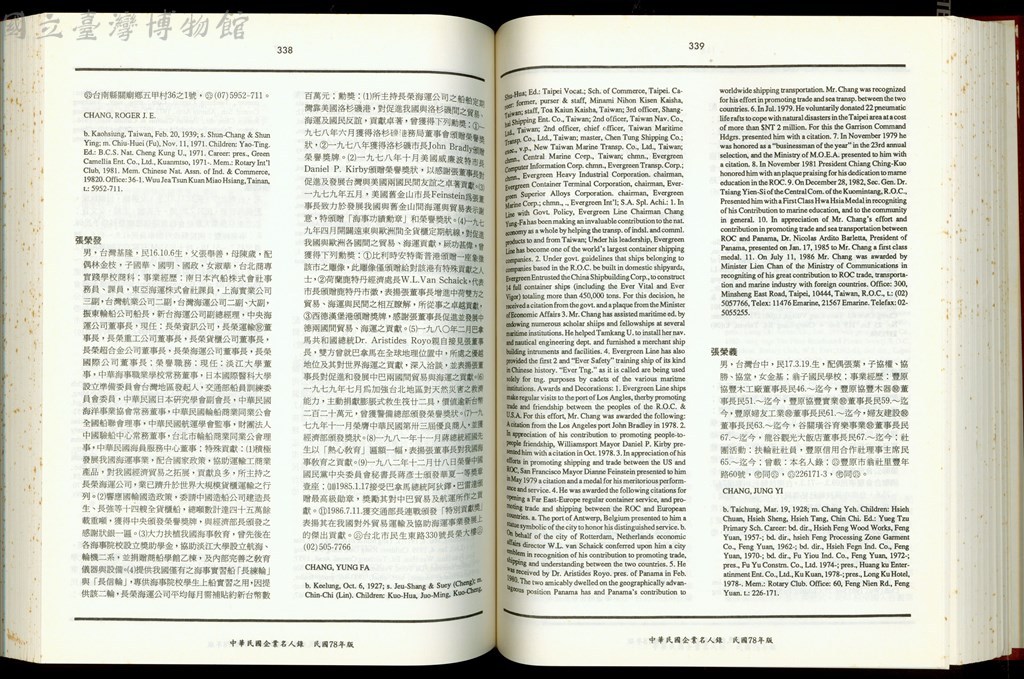 大圖瀏覽