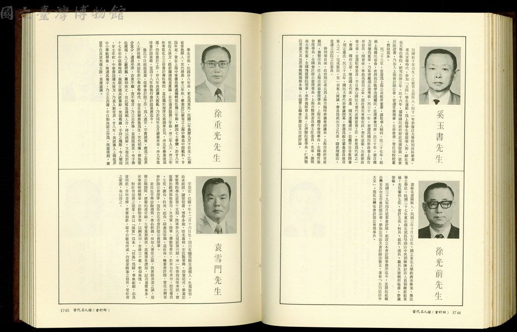 大圖瀏覽