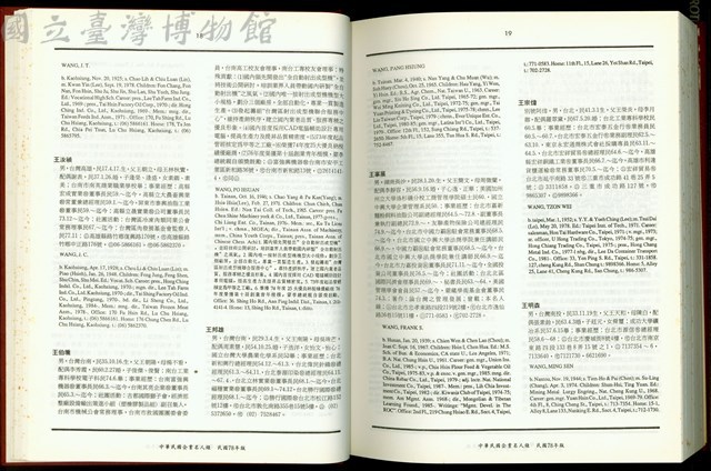 (P18-19)藏品圖，第1張