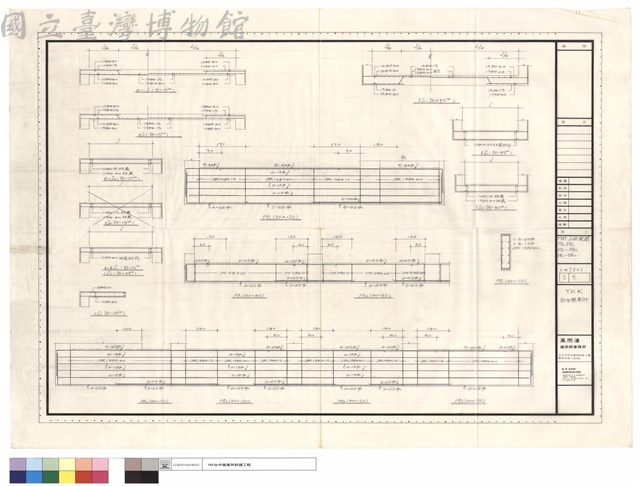 MAT、SLAB 配筋、FG0、FG'0、FG1~FG5 FB1~FB2藏品圖，第1張