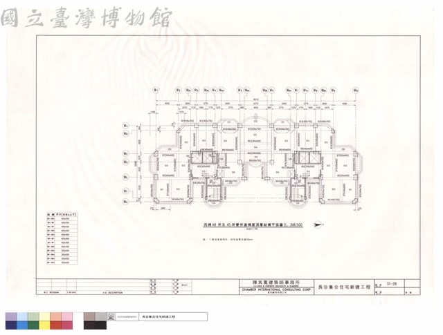 丙棟48坪及45坪雙併連棟屋頂層結構平面圖藏品圖，第1張